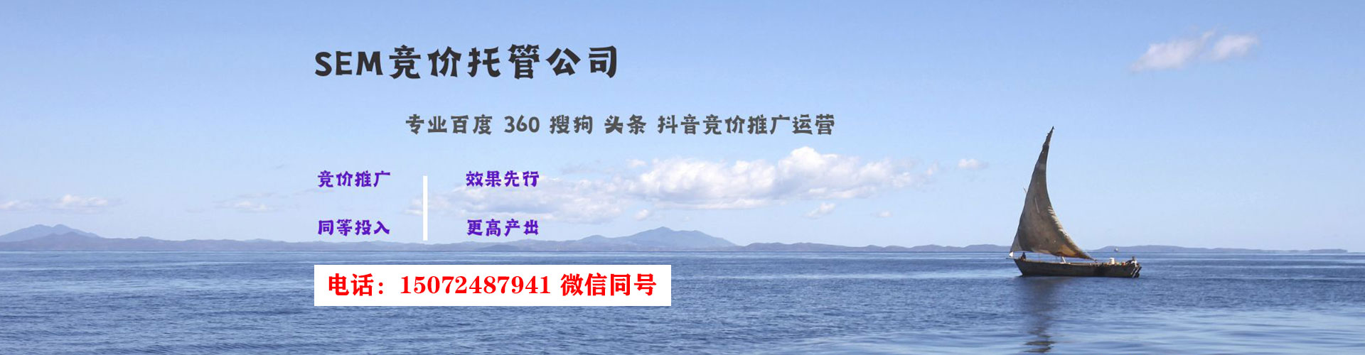 金阳谷歌竞价