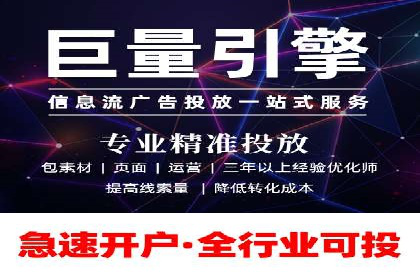抖音信息流广告的创意元素解析及案例解读